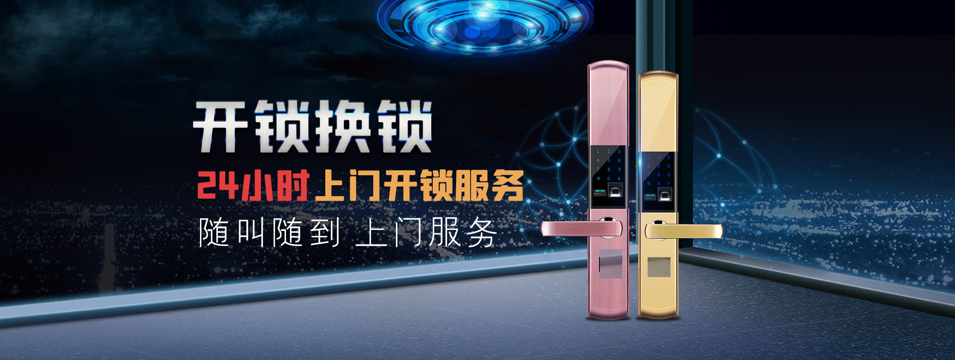 南宁青秀区banner02