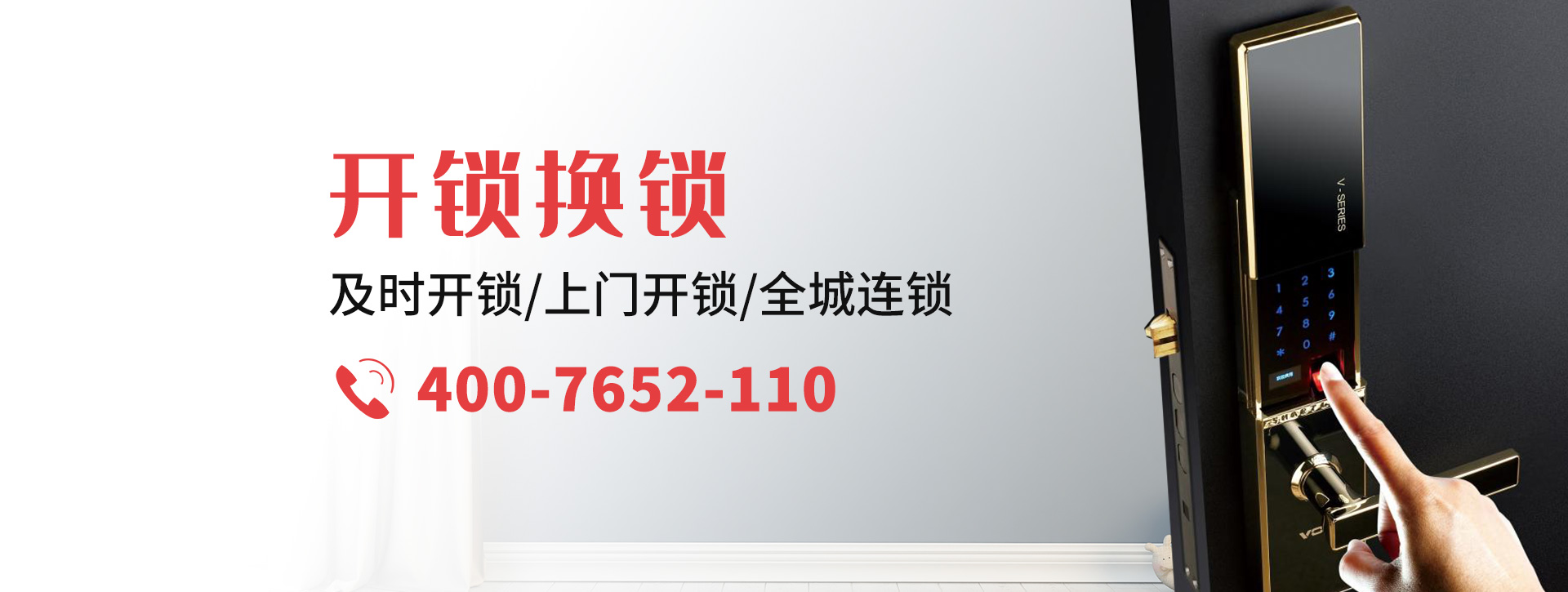 南宁青秀区banner